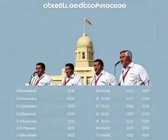 Eleições 2026